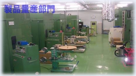 プレス現場部品